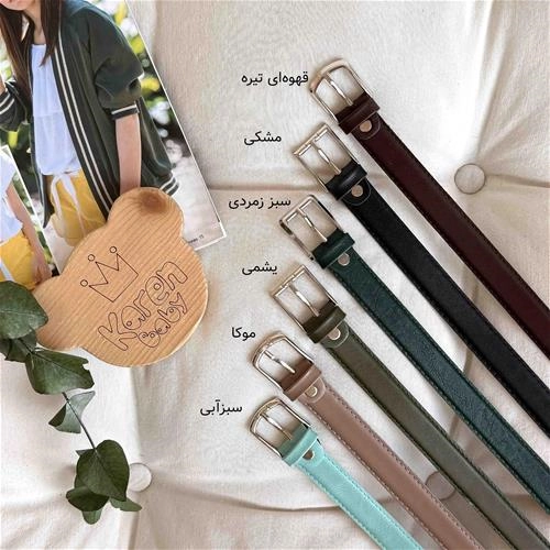 کمربند رنگی (قابل تنظیم) کد 10641