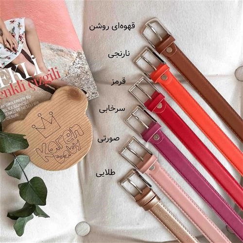 کمربند رنگی (قابل تنظیم) کد 10641