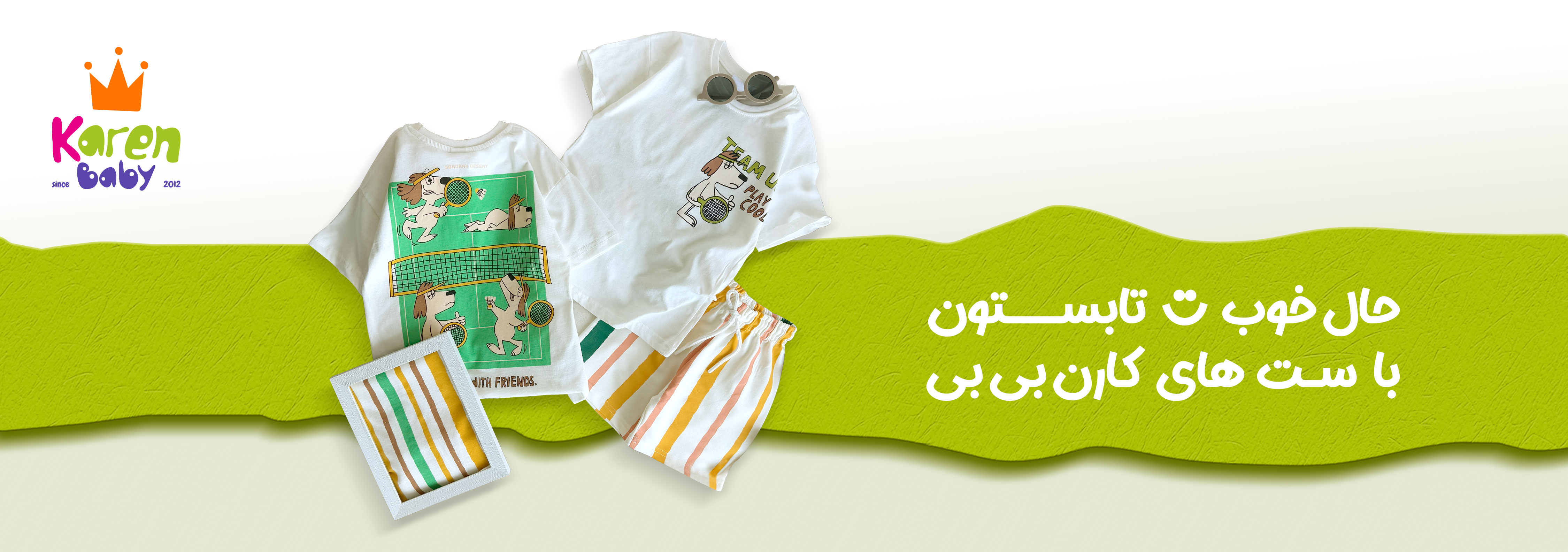 دسته بندی 1748883593449.jpg