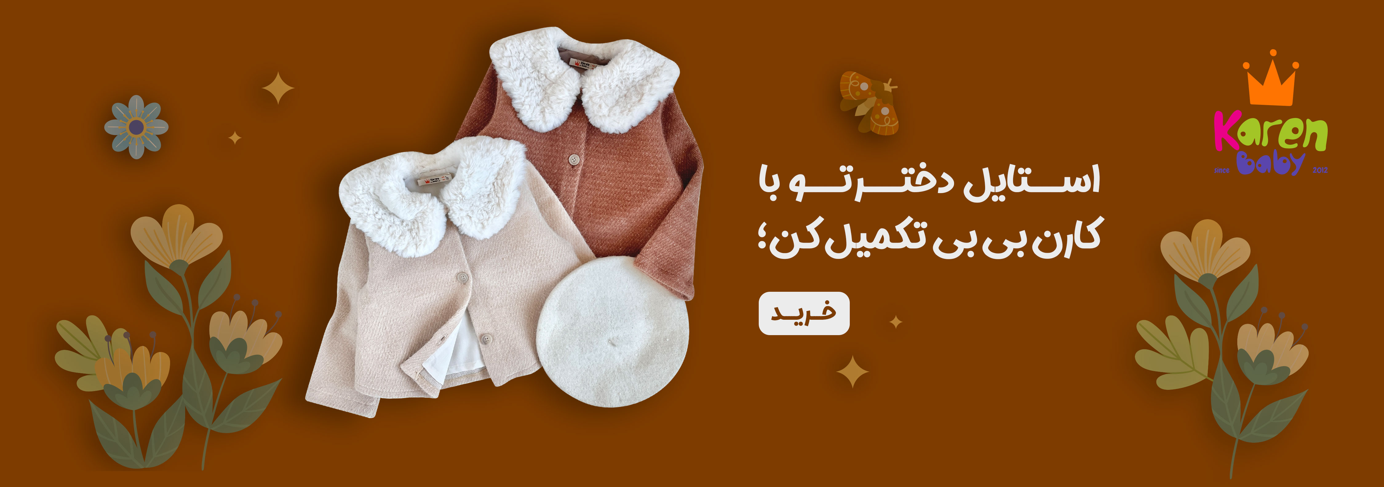 دسته بندی 1768225158725.jpg