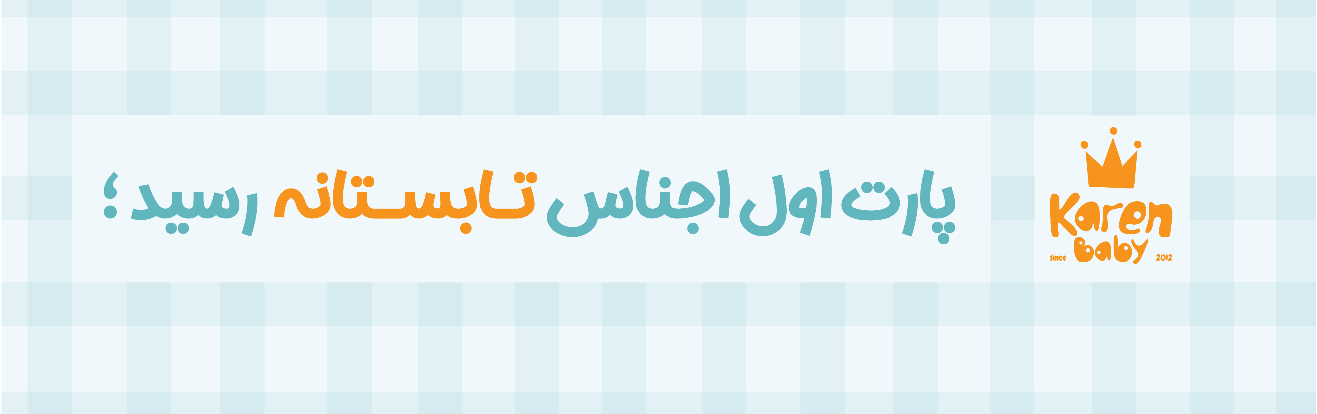 دسته بندی 1777833976781.jpg