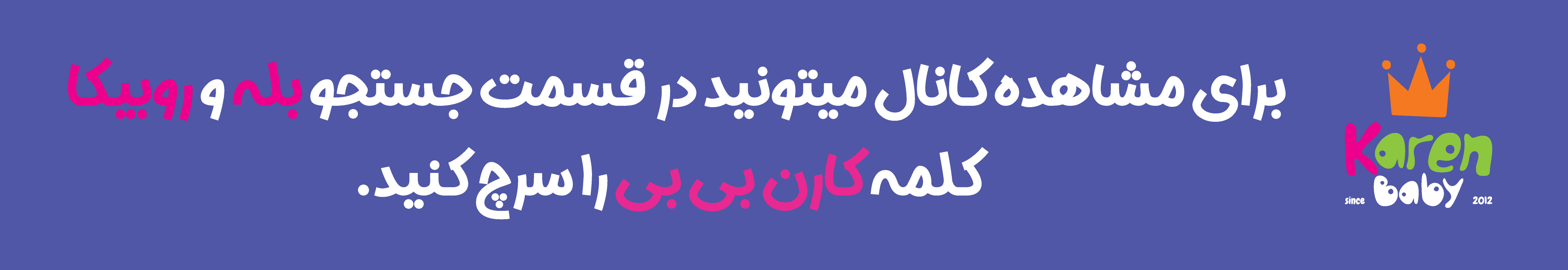 جستجو